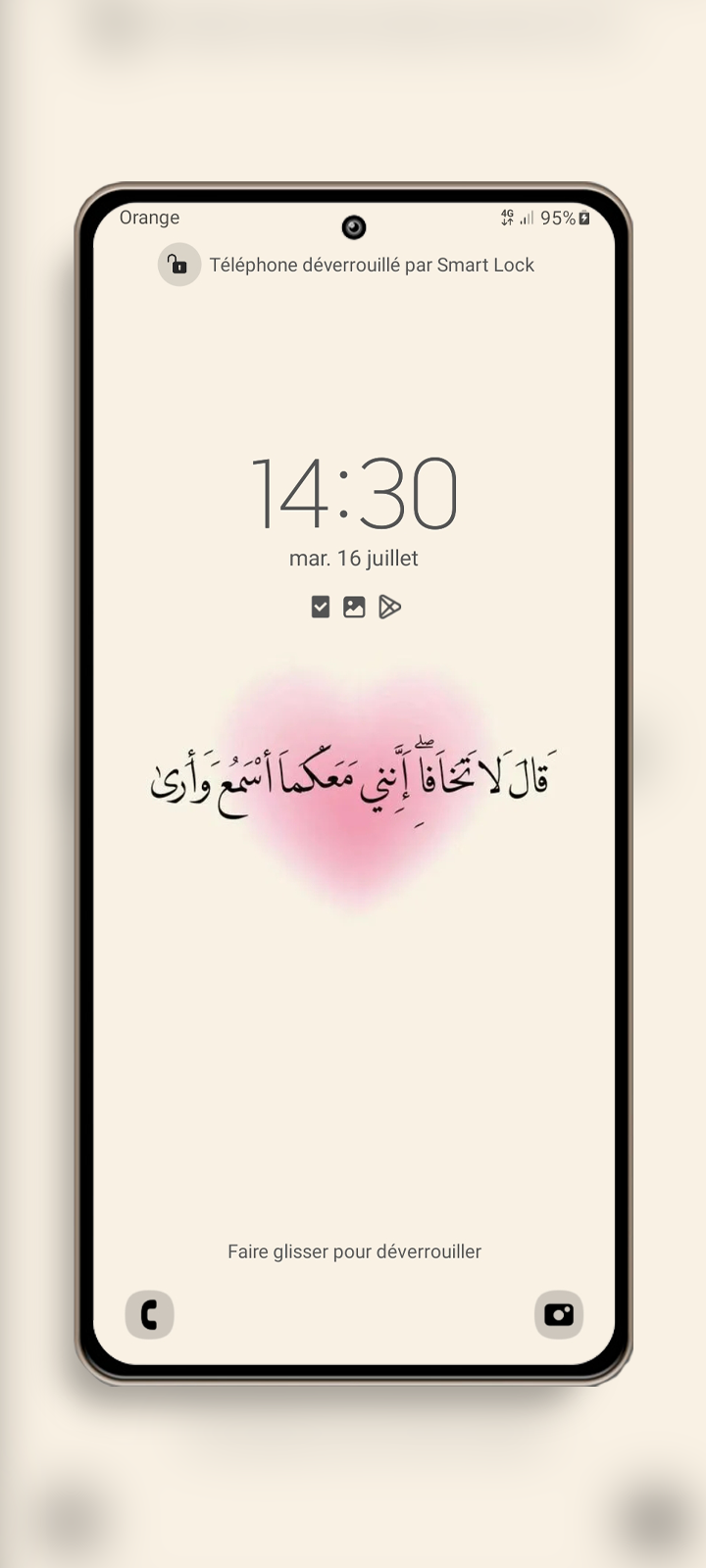 اسکرین شات 3 برنامه Islamic Wallpaper