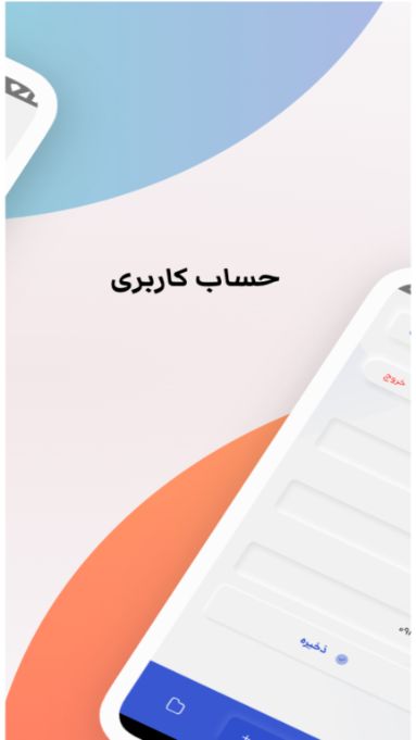 اسکرین شات 2 برنامه تبدیل عکس به متن - پیکسیفای