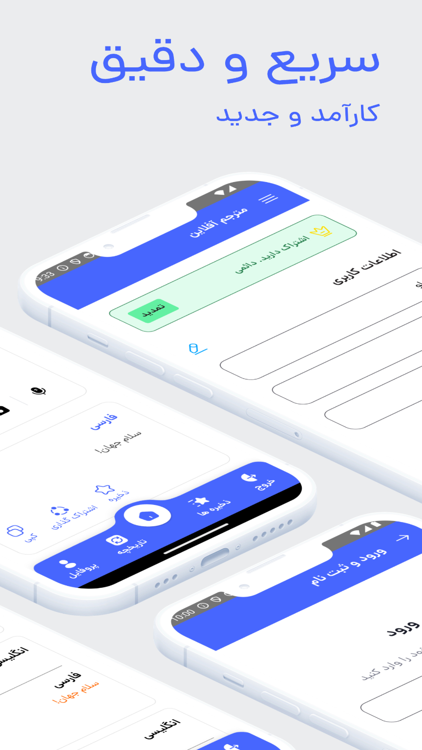 اسکرین شات 2 برنامه مترجم تصویری