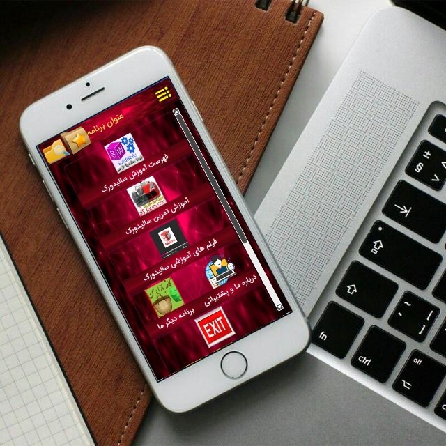 اسکرین شات 4 برنامه سالیدورکس حرفه ای شو+فیلم آموزشی