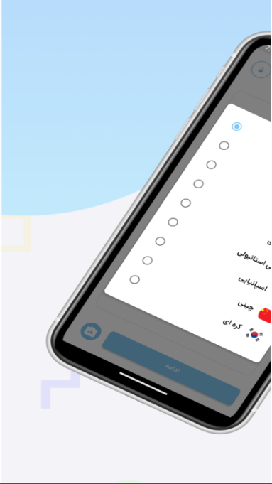 اسکرین شات 5 برنامه تبدیل متن به صدا - اسپیکیفای