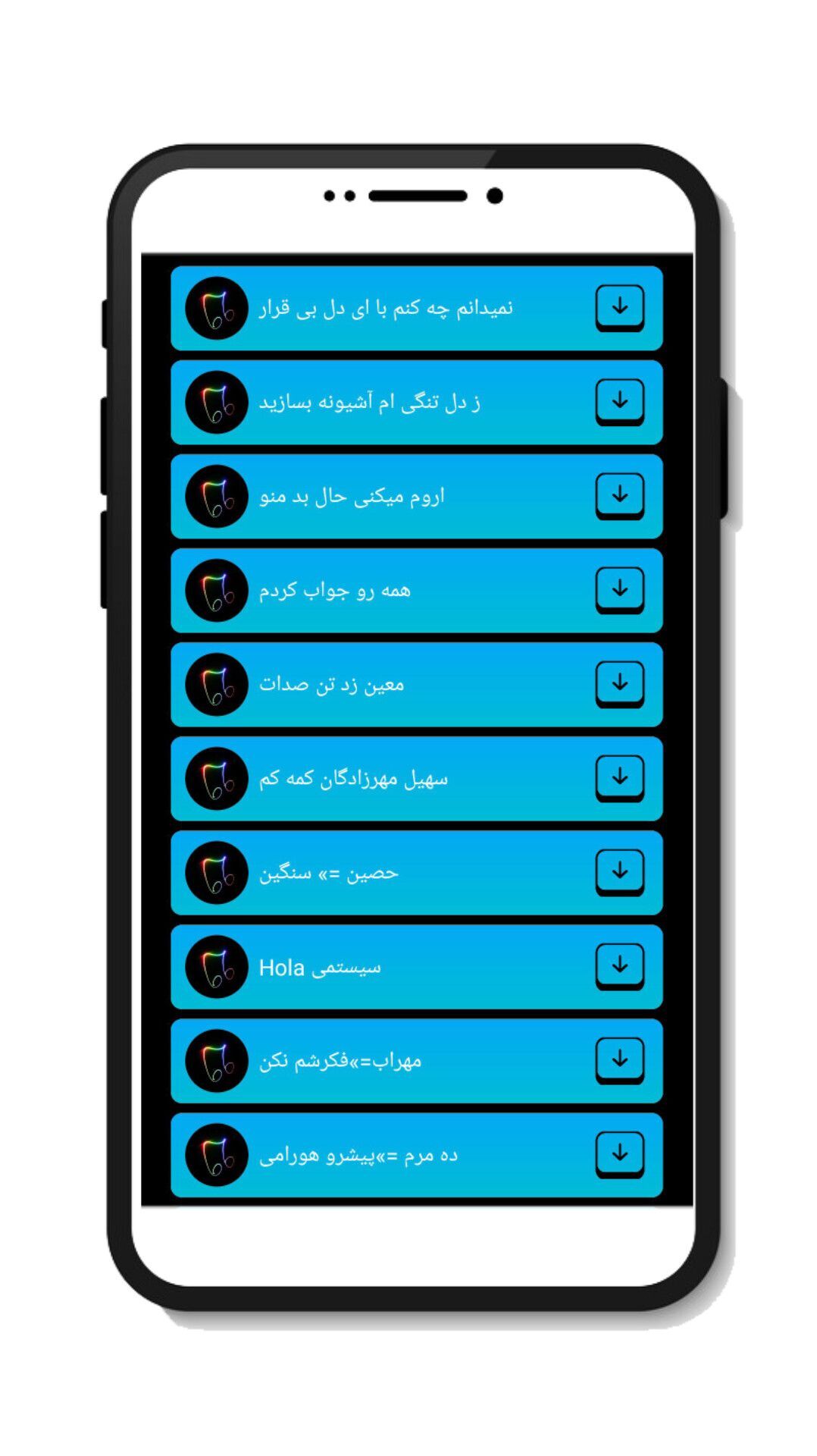 اسکرین شات 5 برنامه آهنگ روز