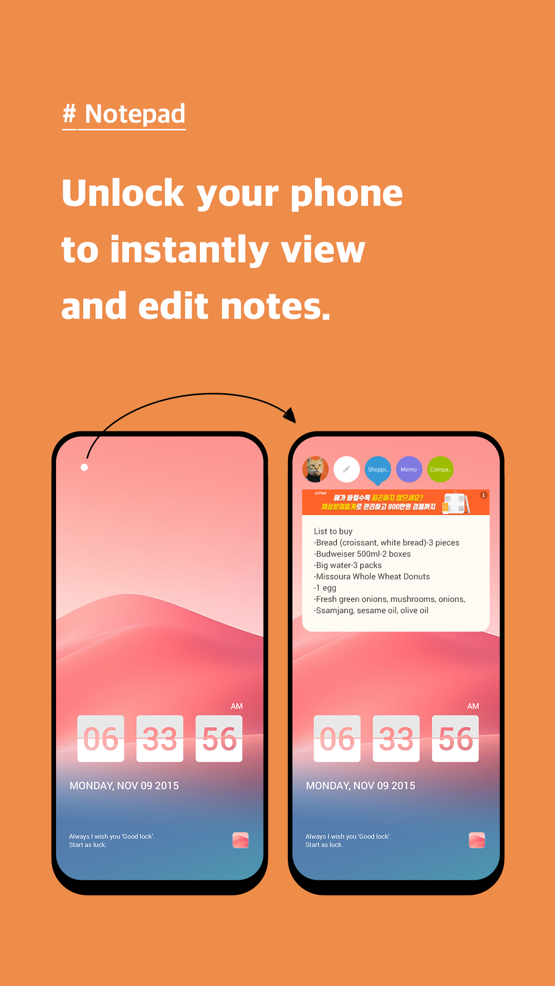 اسکرین شات 7 برنامه Good Lock: Premium Lock Screen