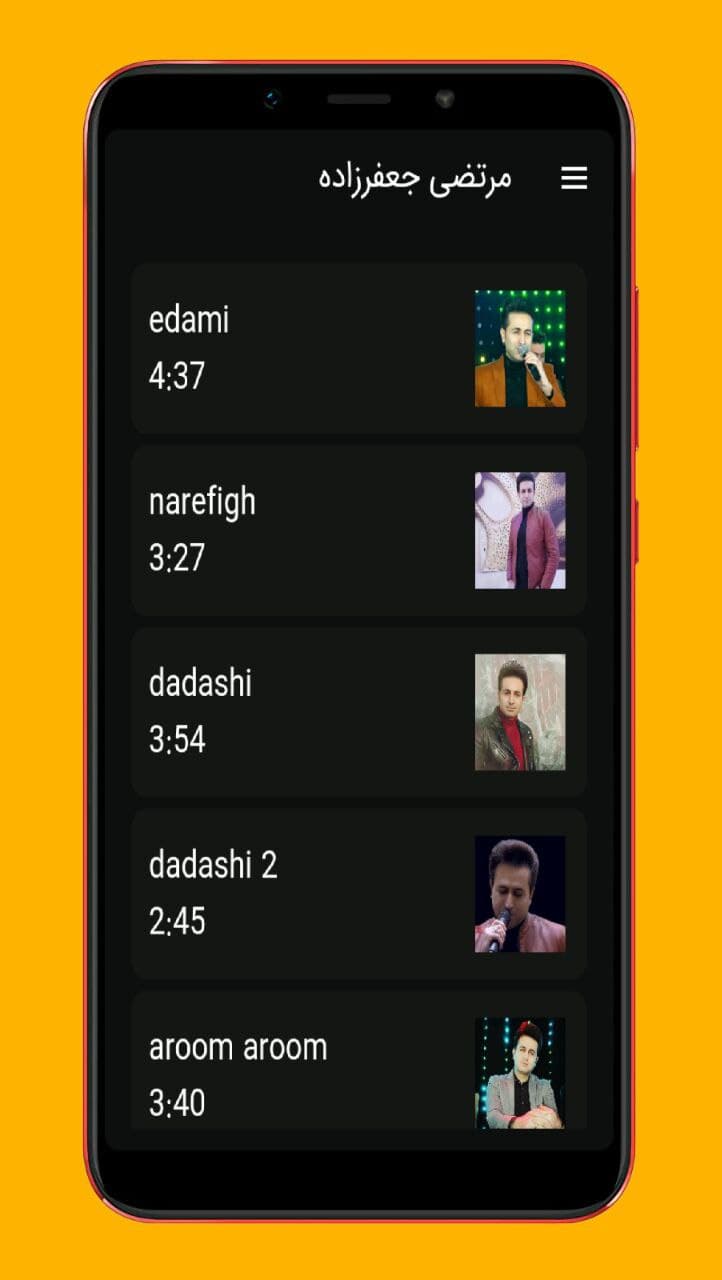 اسکرین شات 2 برنامه گلچین آهنگ مرتضی جعفرزاده غیررسمی