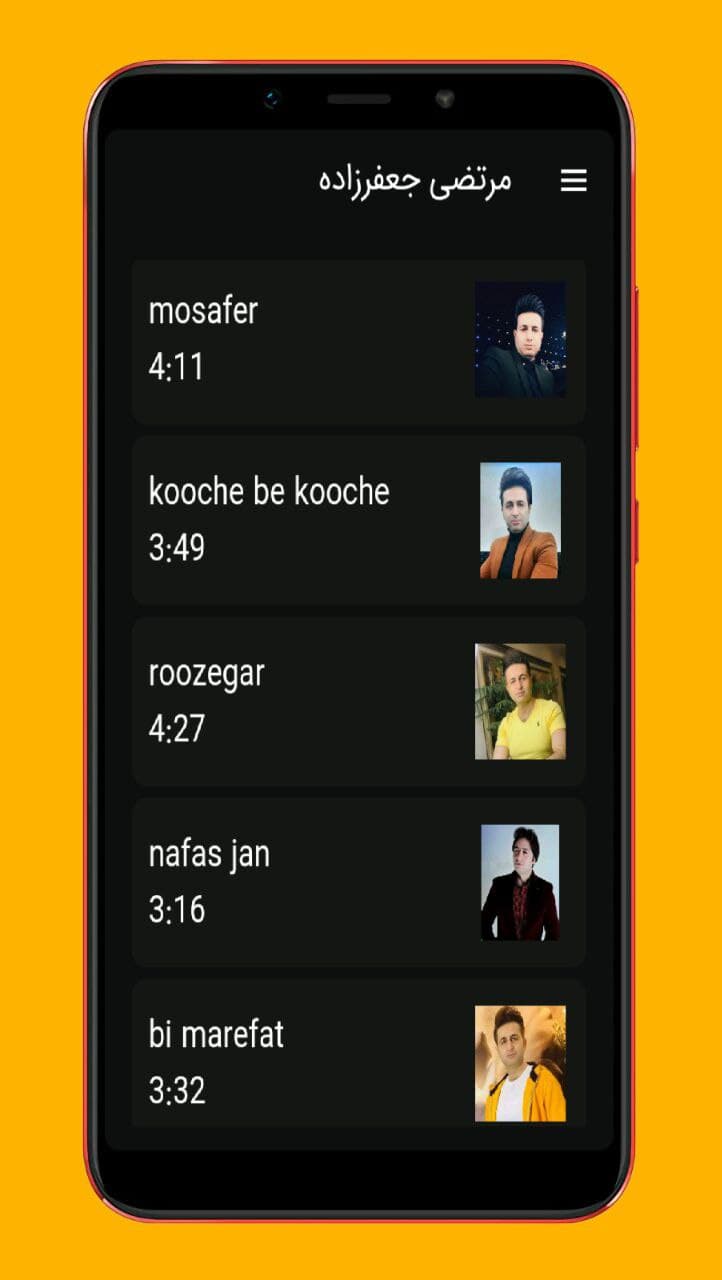 اسکرین شات 3 برنامه گلچین آهنگ مرتضی جعفرزاده غیررسمی