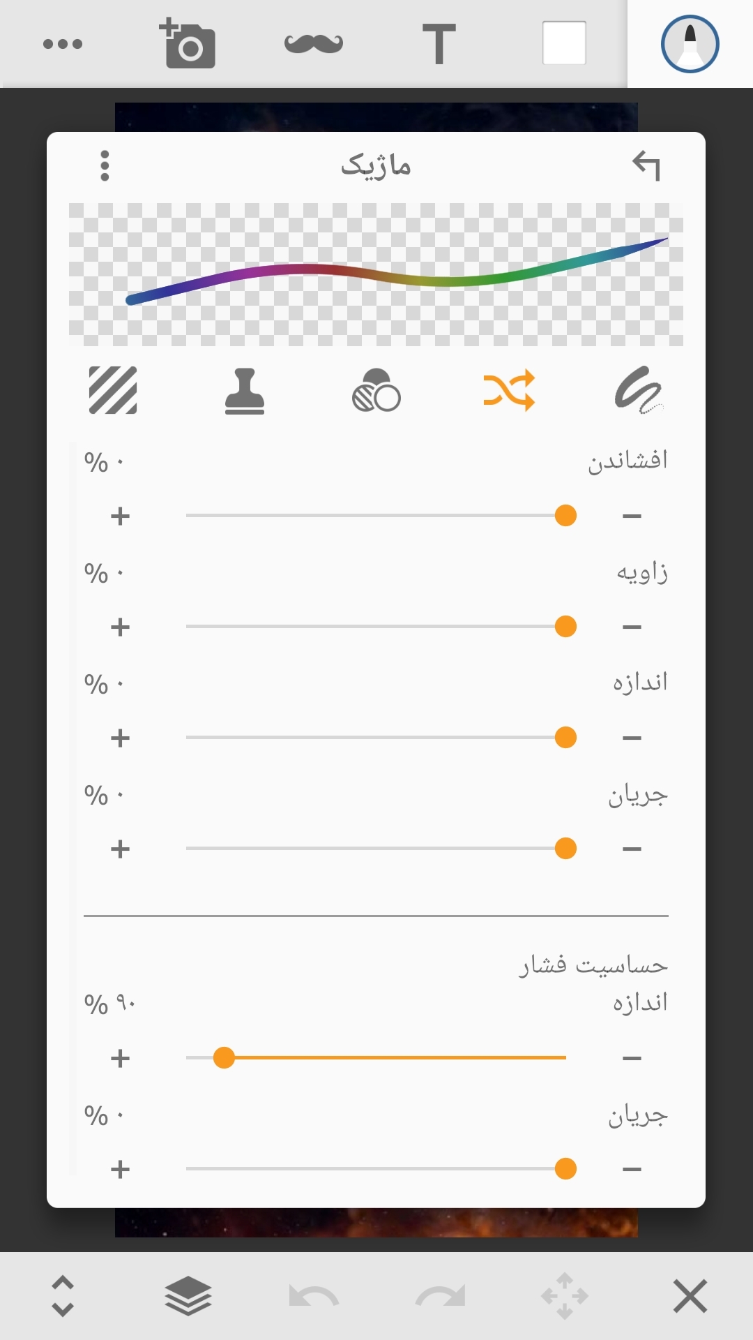 اسکرین شات 5 برنامه ‏ساخت و ویرایش تصاویر نیک