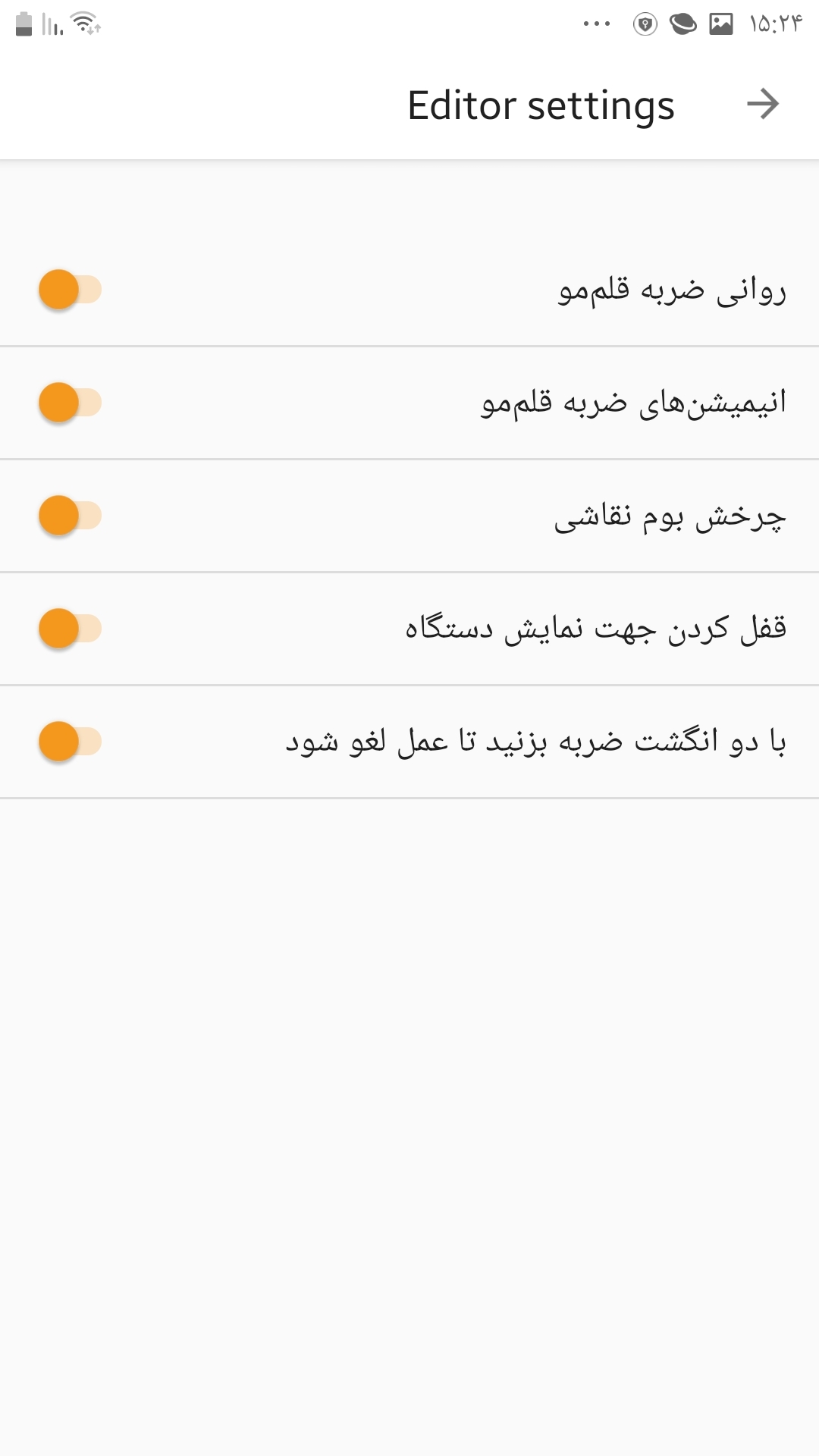 اسکرین شات 2 برنامه ‏ساخت و ویرایش تصاویر نیک