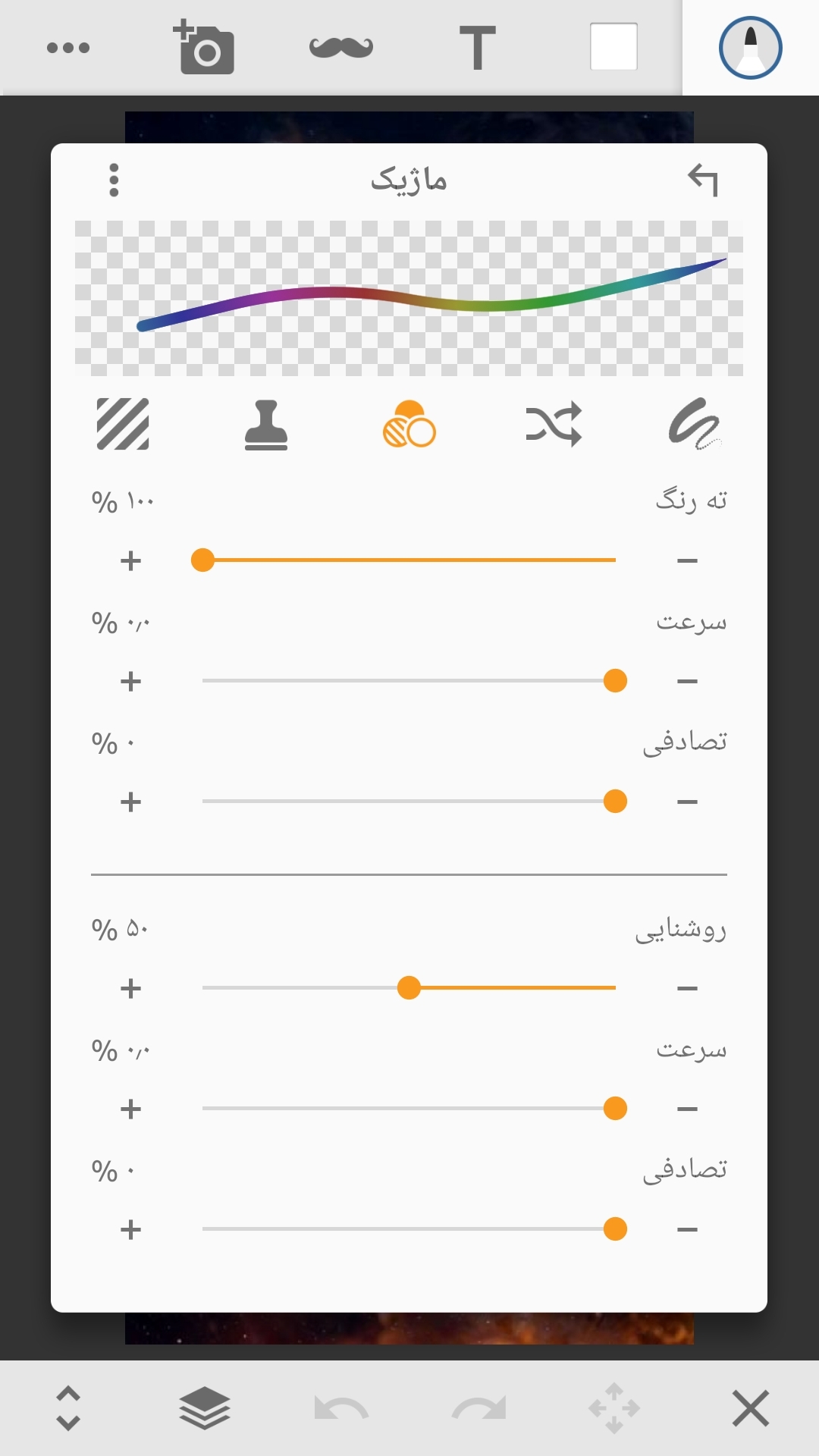 اسکرین شات 6 برنامه ‏ساخت و ویرایش تصاویر نیک