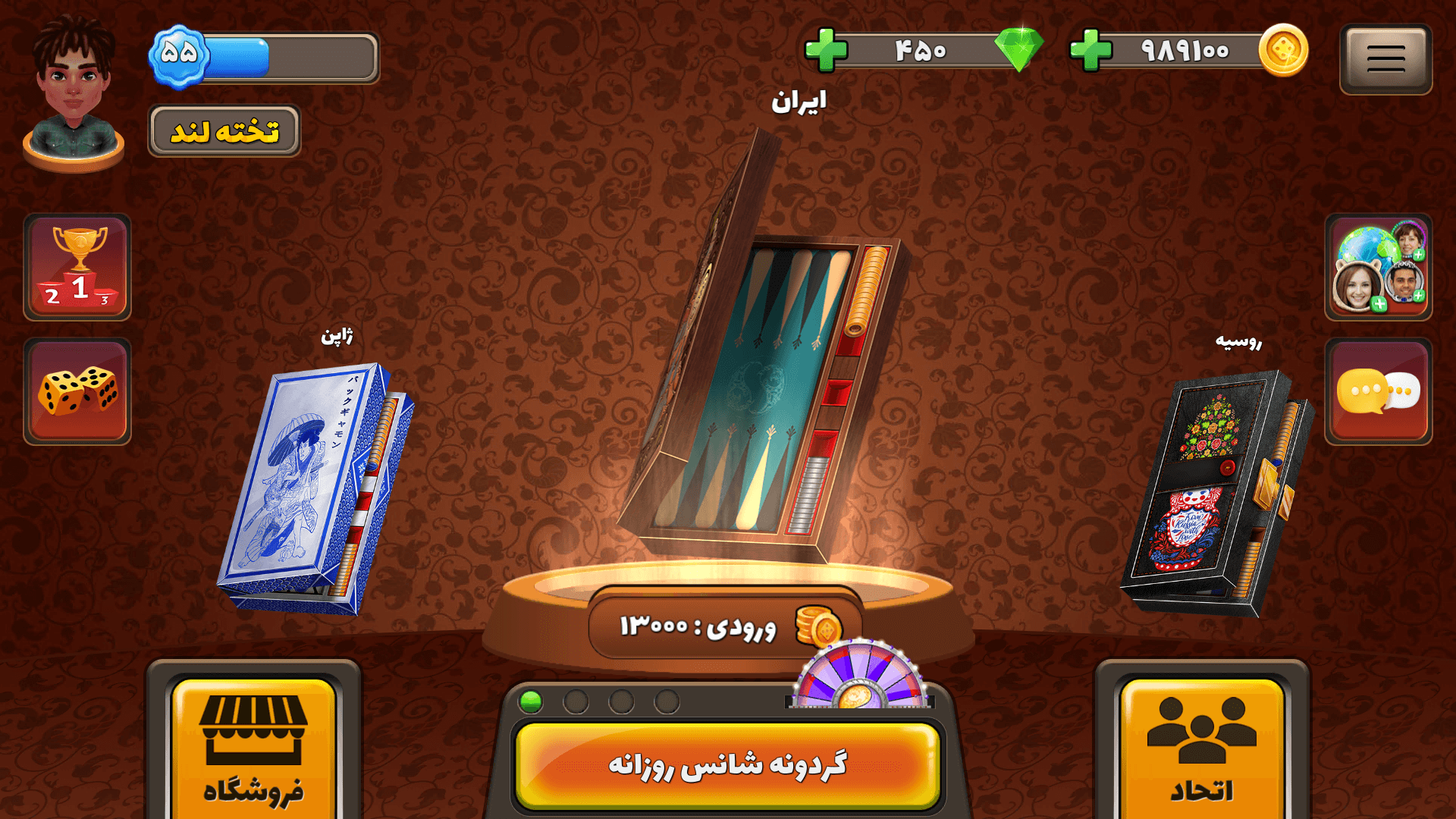اسکرین شات 1 بازی ‏‏تخته لند | تخته نرد ایرانی