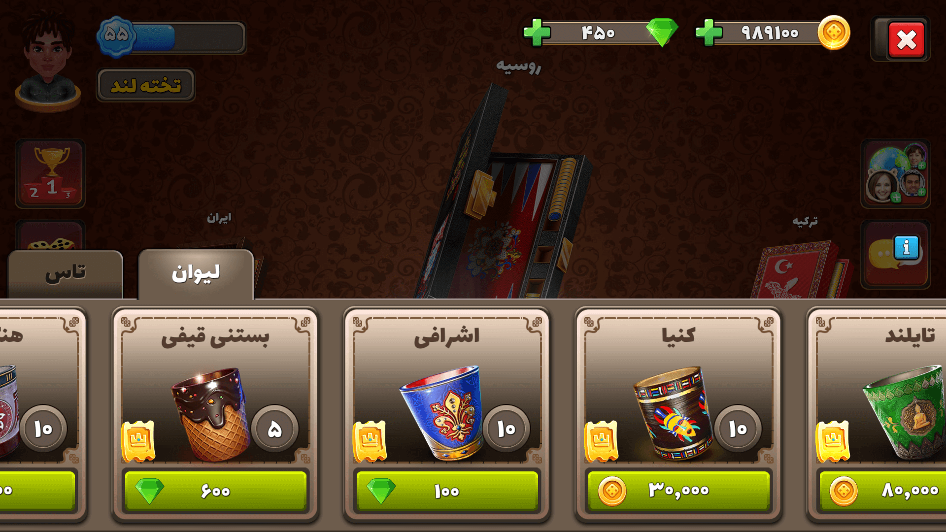 اسکرین شات 2 بازی ‏‏تخته لند | تخته نرد ایرانی
