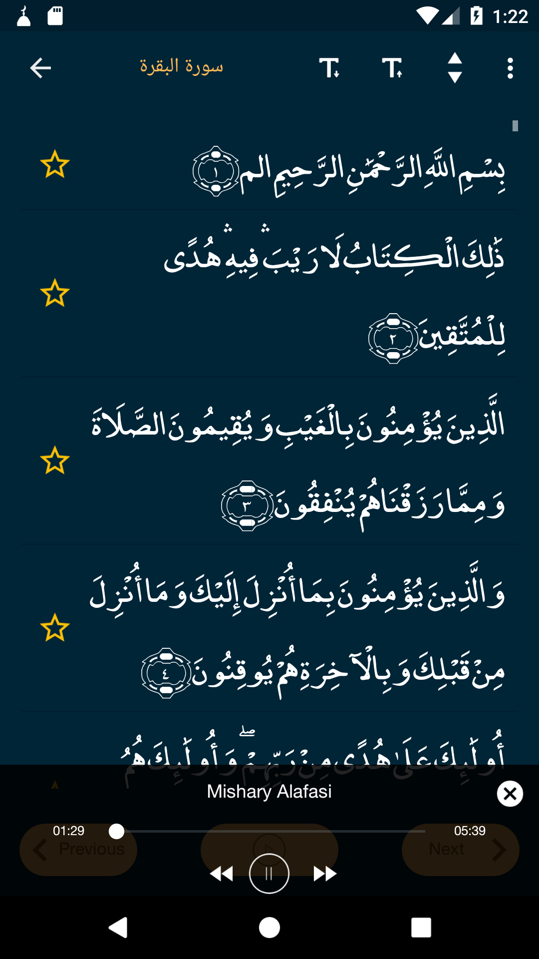 اسکرین شات 7 برنامه Muslim Life Quran, Salat Praye
