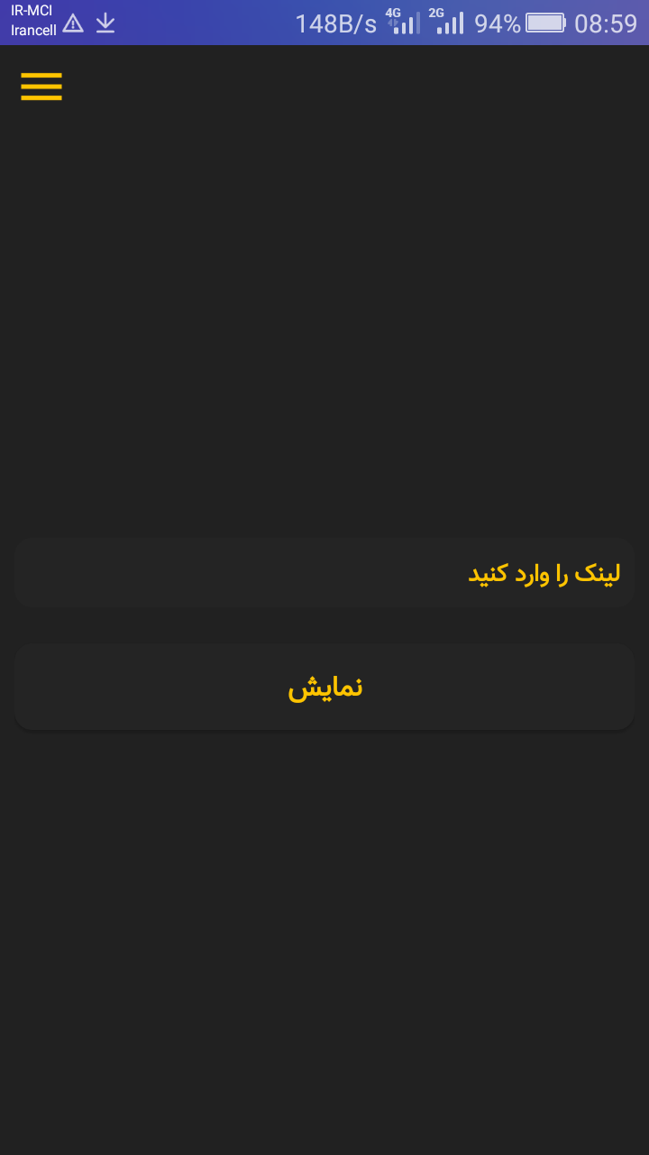 اسکرین شات 3 برنامه نمایش سورس سایت