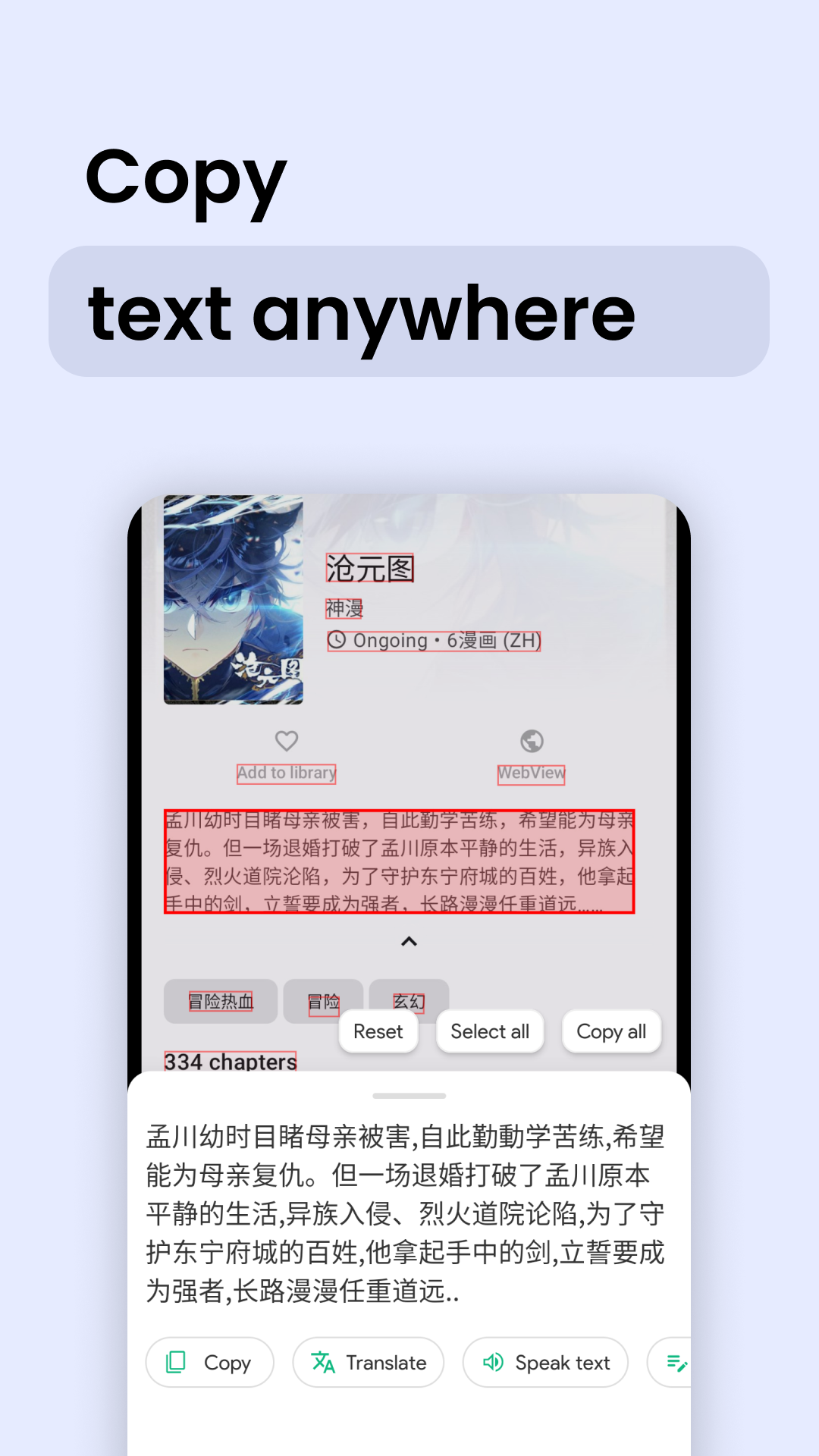 اسکرین شات 6 برنامه Instant Translate On Screen