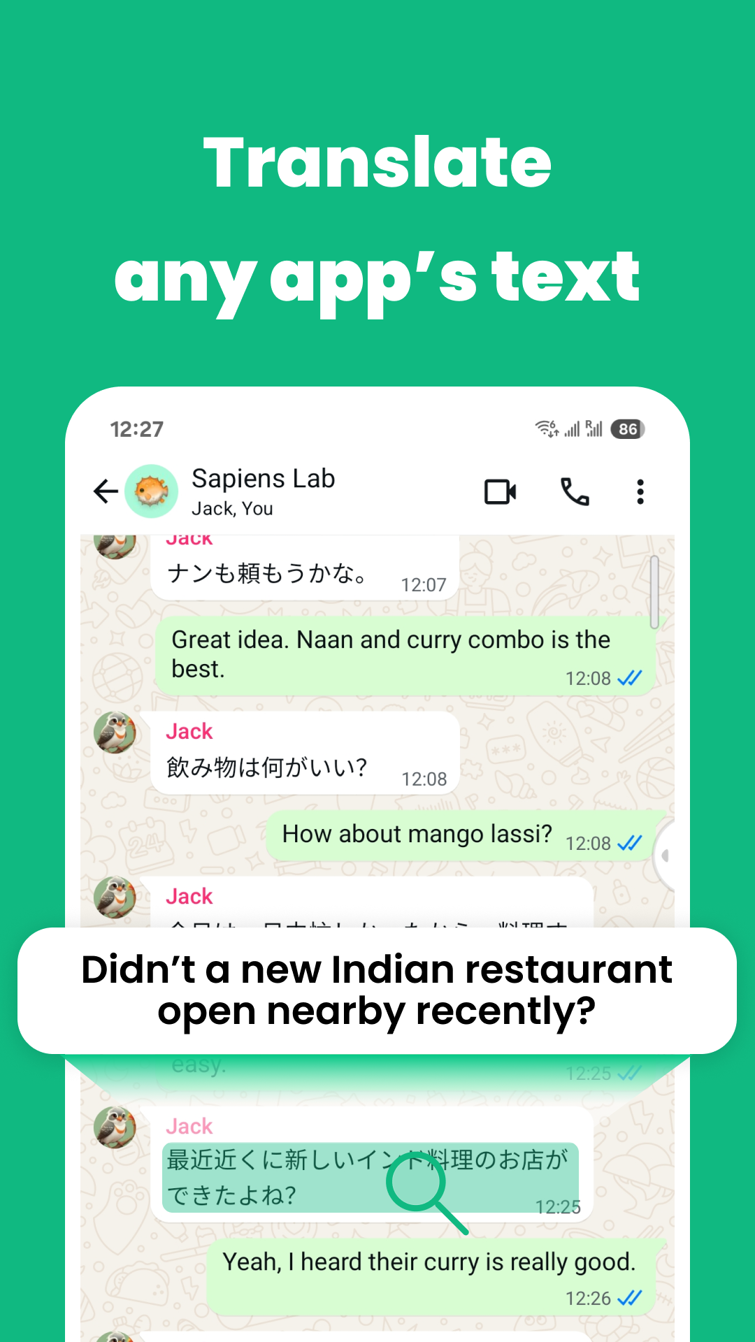 اسکرین شات 1 برنامه Instant Translate On Screen