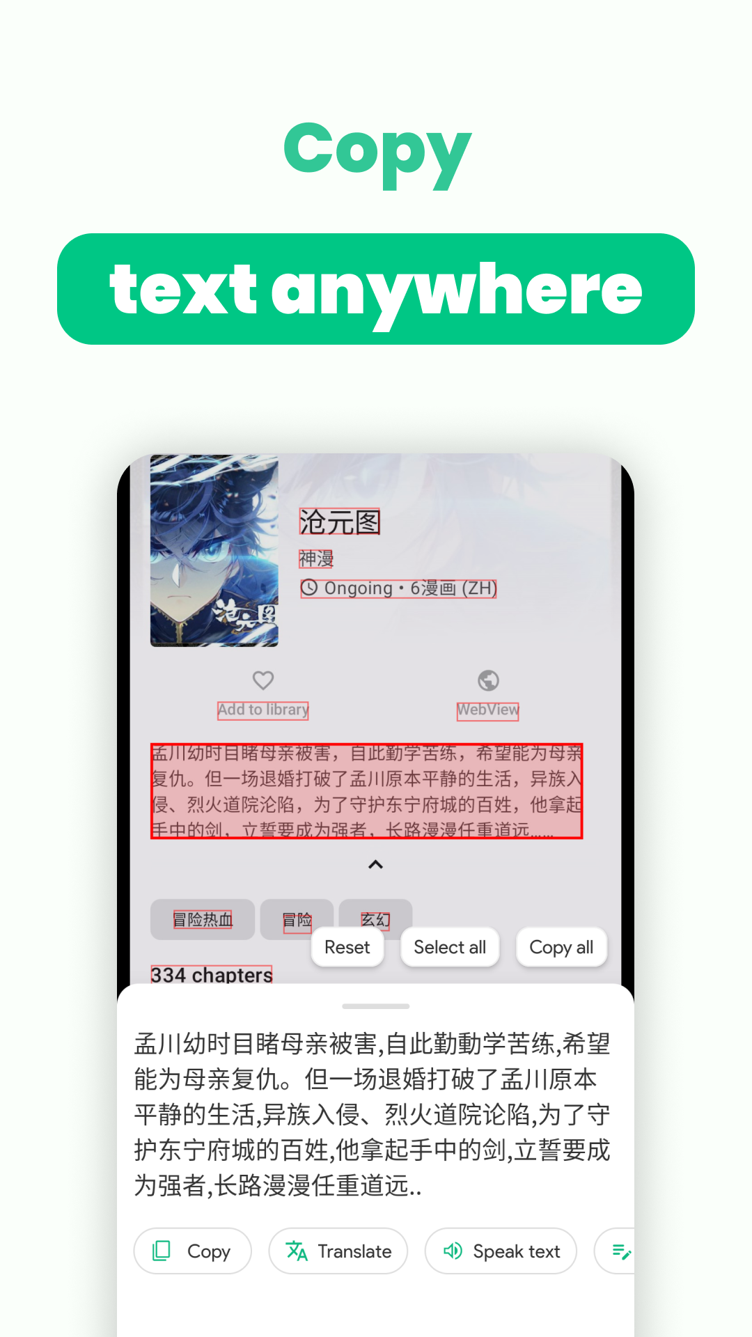 اسکرین شات 7 برنامه Instant Translate On Screen