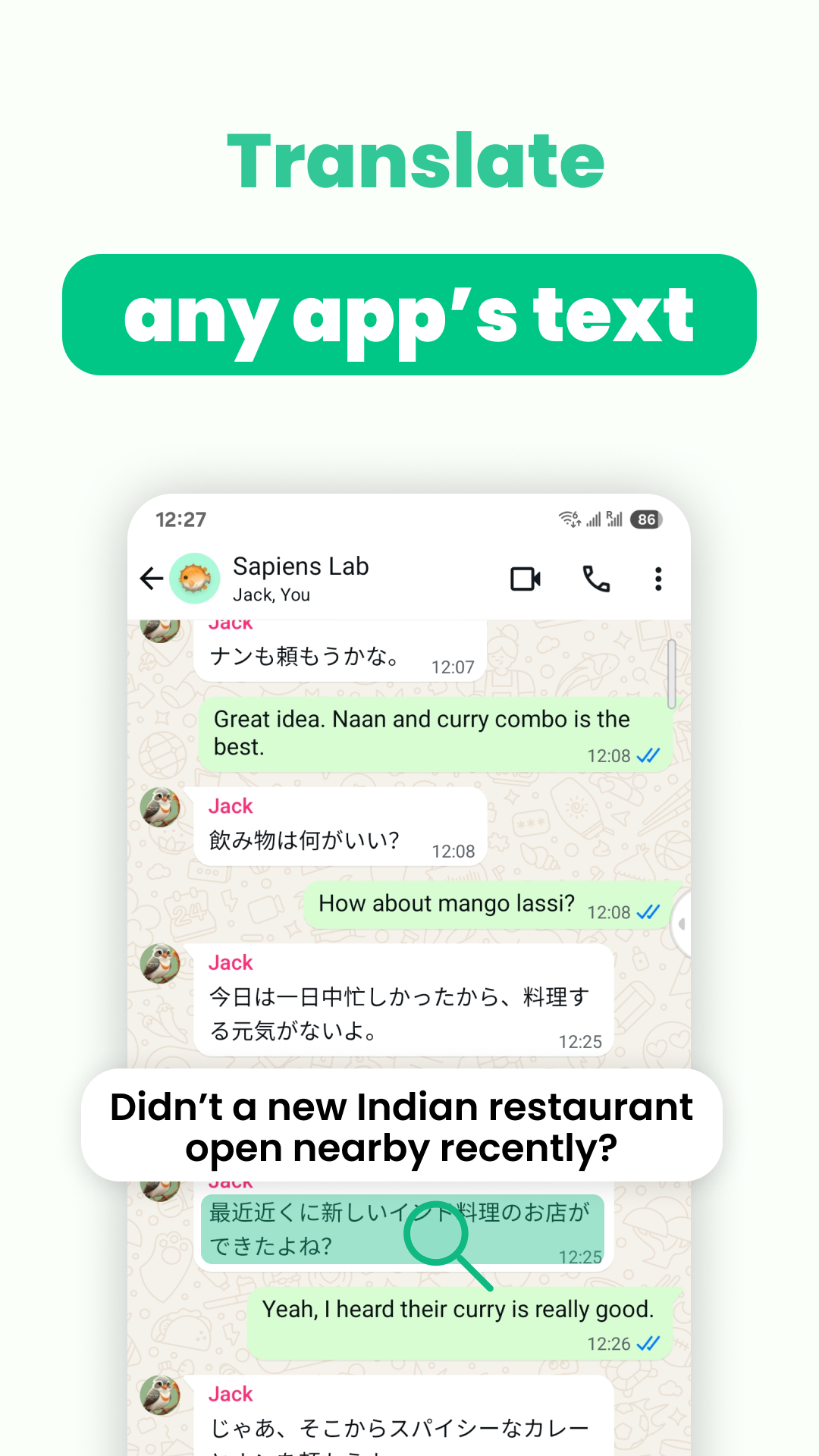 اسکرین شات 1 برنامه Instant Translate On Screen