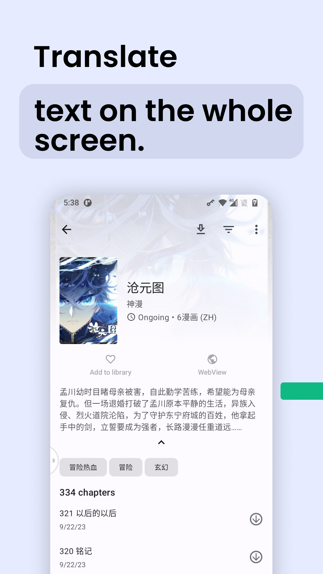اسکرین شات 4 برنامه Instant Translate On Screen