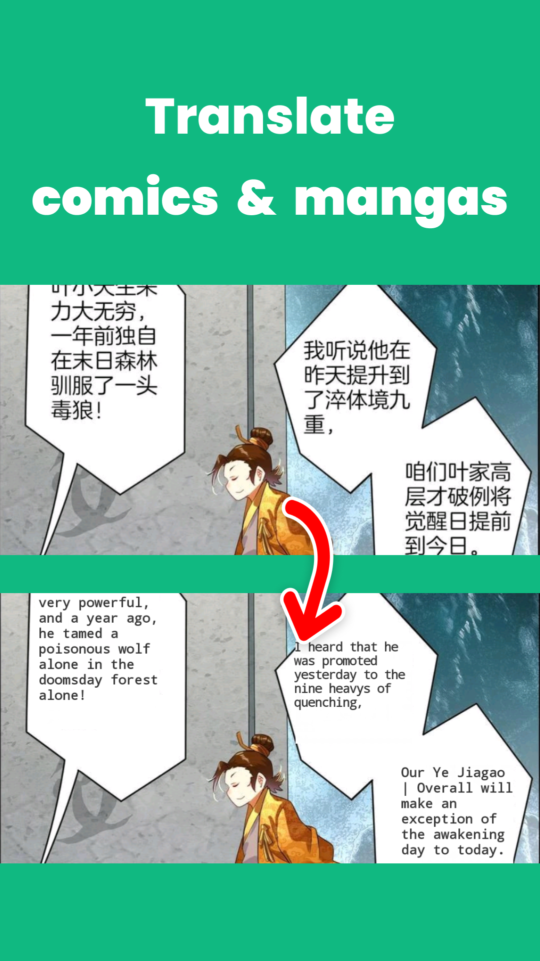 اسکرین شات 3 برنامه Instant Translate On Screen