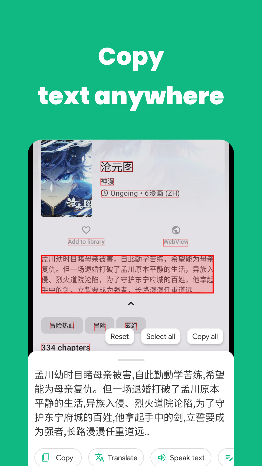 اسکرین شات 6 برنامه Instant Translate On Screen