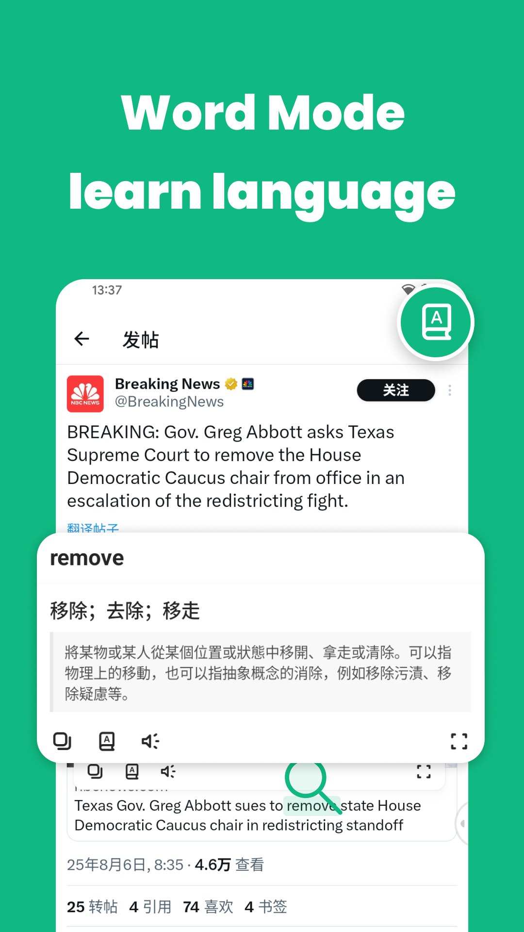 اسکرین شات 5 برنامه Instant Translate On Screen