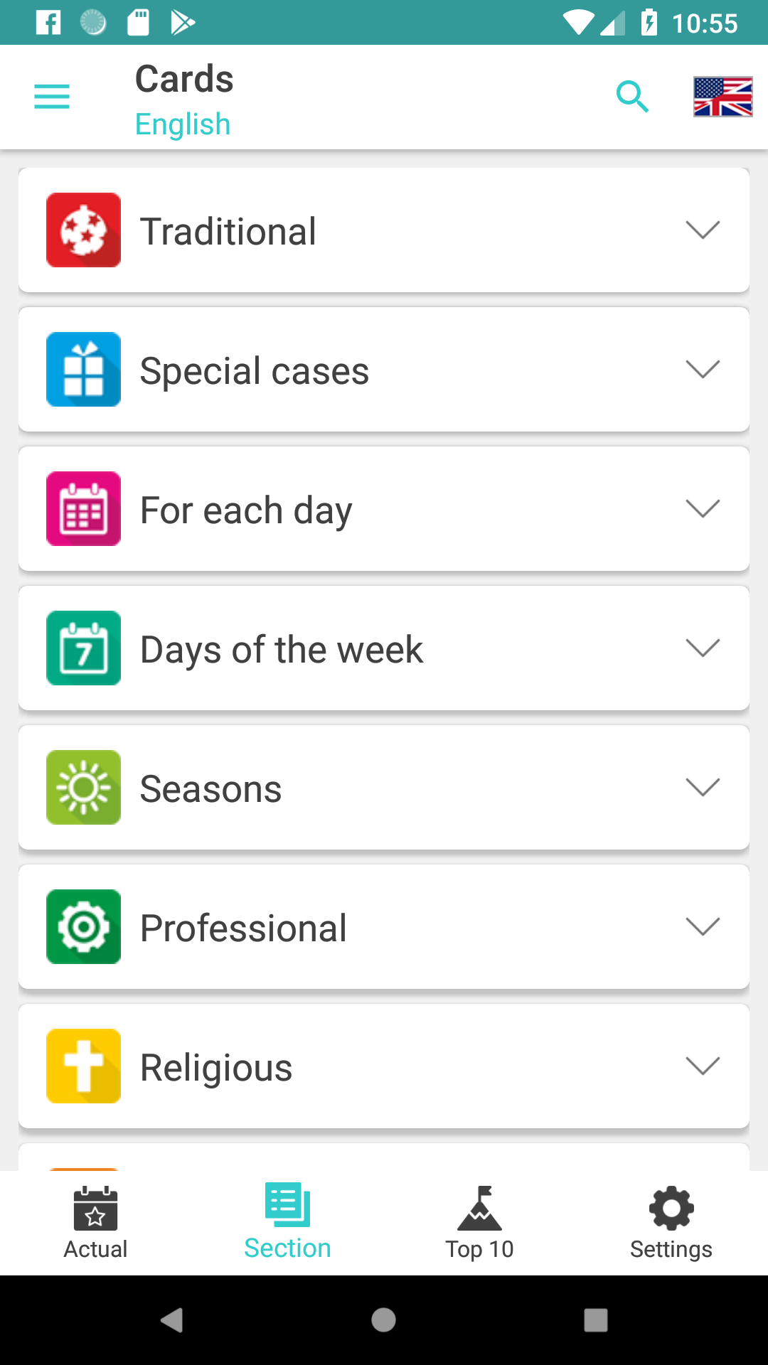 اسکرین شات 1 برنامه Postcards for congratulations