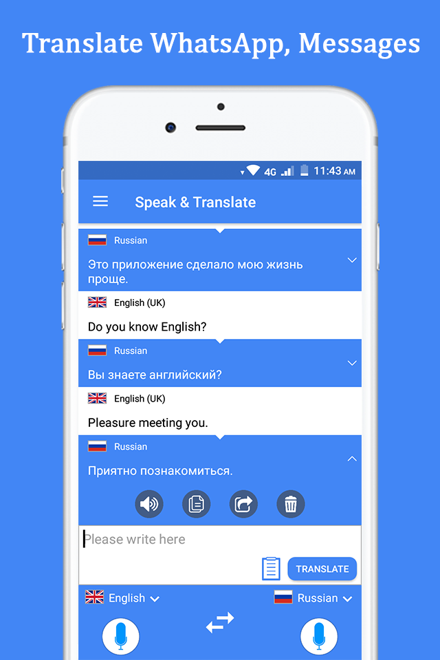 اسکرین شات 7 برنامه Speak and Translate Languages