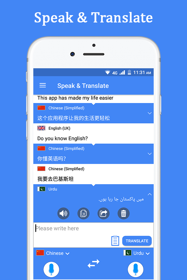 اسکرین شات 2 برنامه Speak and Translate Languages
