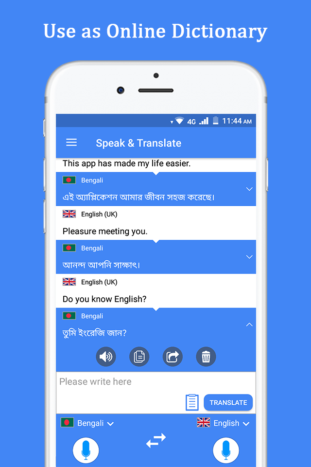 اسکرین شات 8 برنامه Speak and Translate Languages