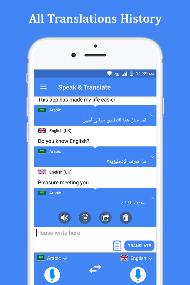اسکرین شات 5 برنامه Speak and Translate Languages