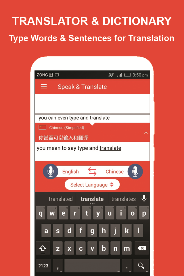 اسکرین شات 6 برنامه Speak and Translate All Languages Voice Translator