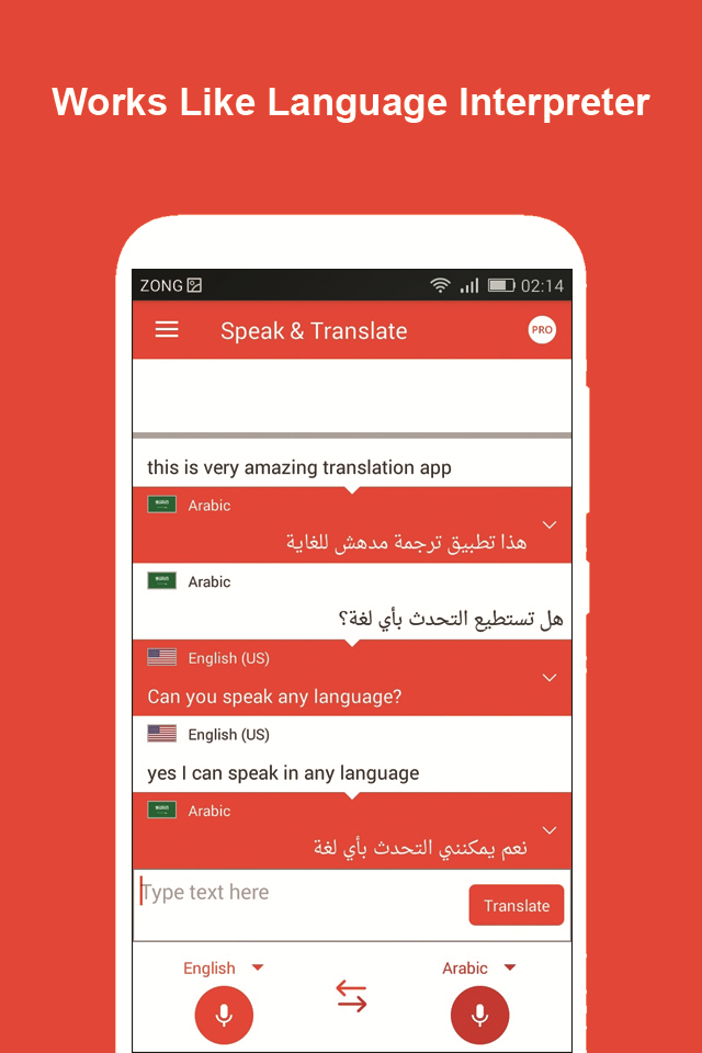 اسکرین شات 5 برنامه Speak and Translate All Languages Voice Translator