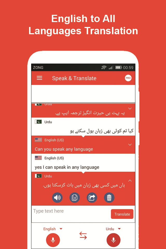 اسکرین شات 7 برنامه Speak and Translate All Languages Voice Translator