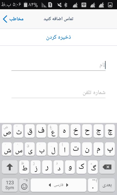 اسکرین شات 3 برنامه ماشین حساب-مخفی کننده گالری