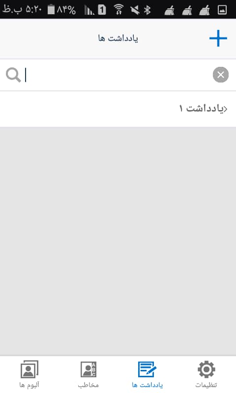 اسکرین شات 5 برنامه ماشین حساب-مخفی کننده گالری