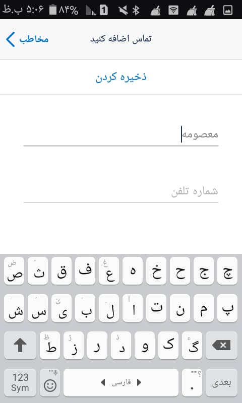 اسکرین شات 6 برنامه ماشین حساب-مخفی کننده گالری