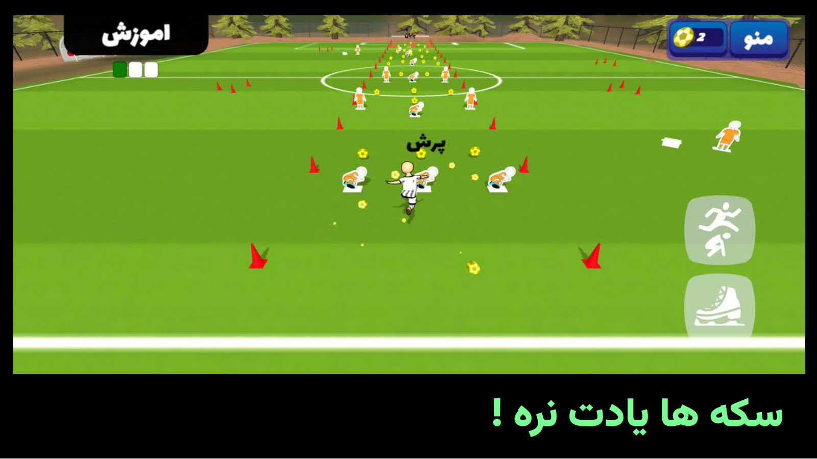 اسکرین شات 3 بازی لژیونر