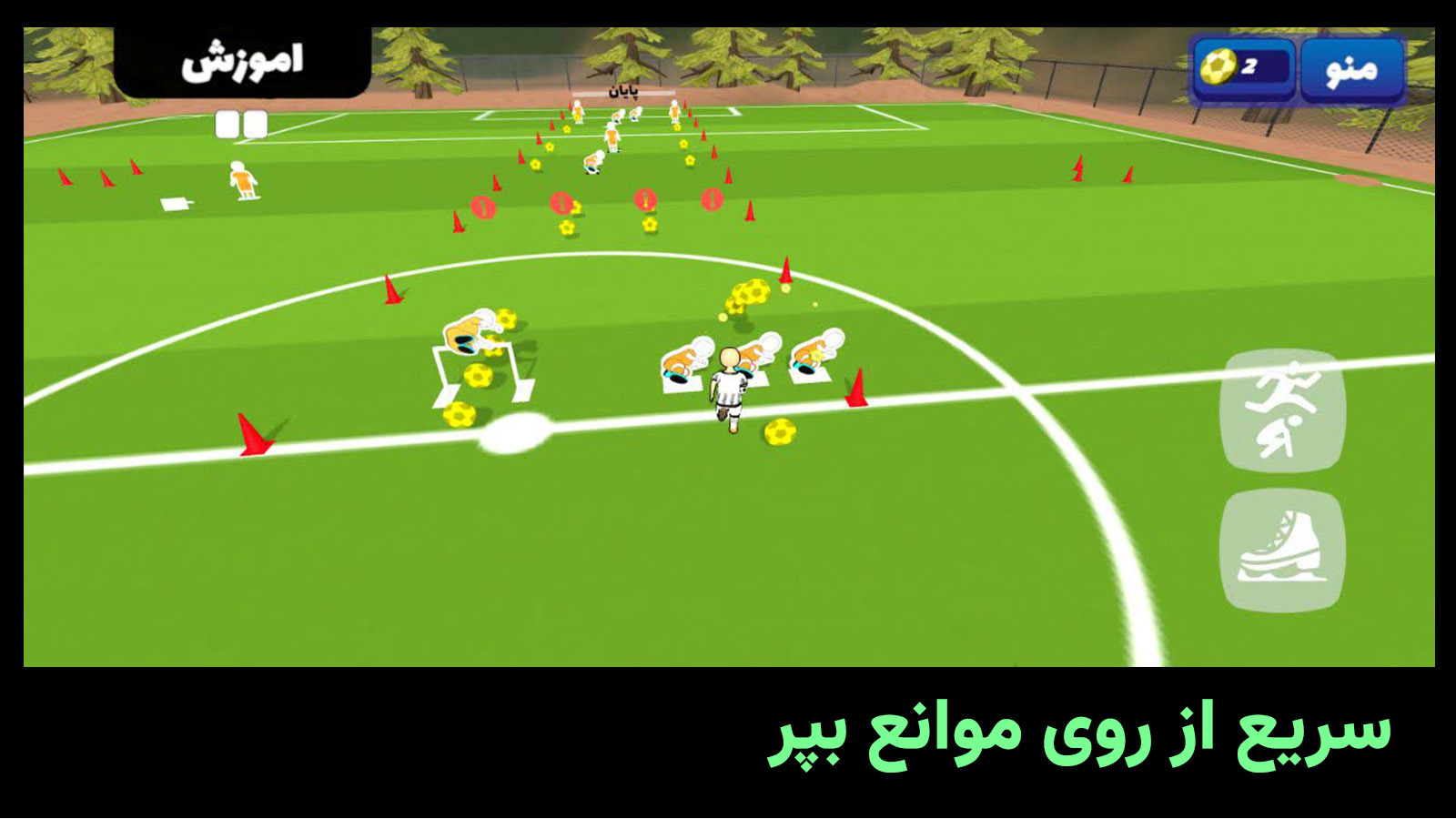 اسکرین شات 4 بازی لژیونر