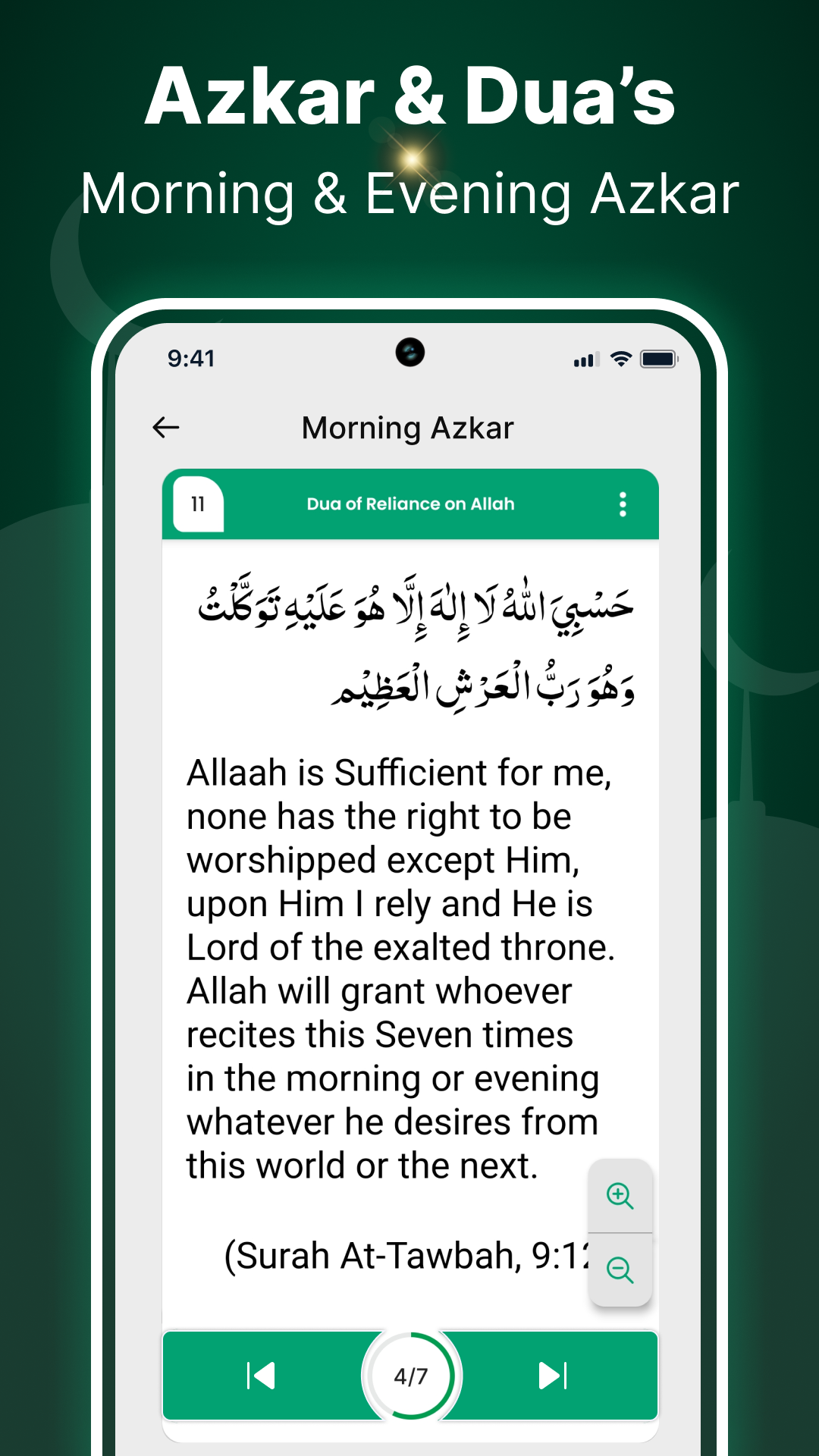 اسکرین شات 5 برنامه True Muslim | Quran & Prayers