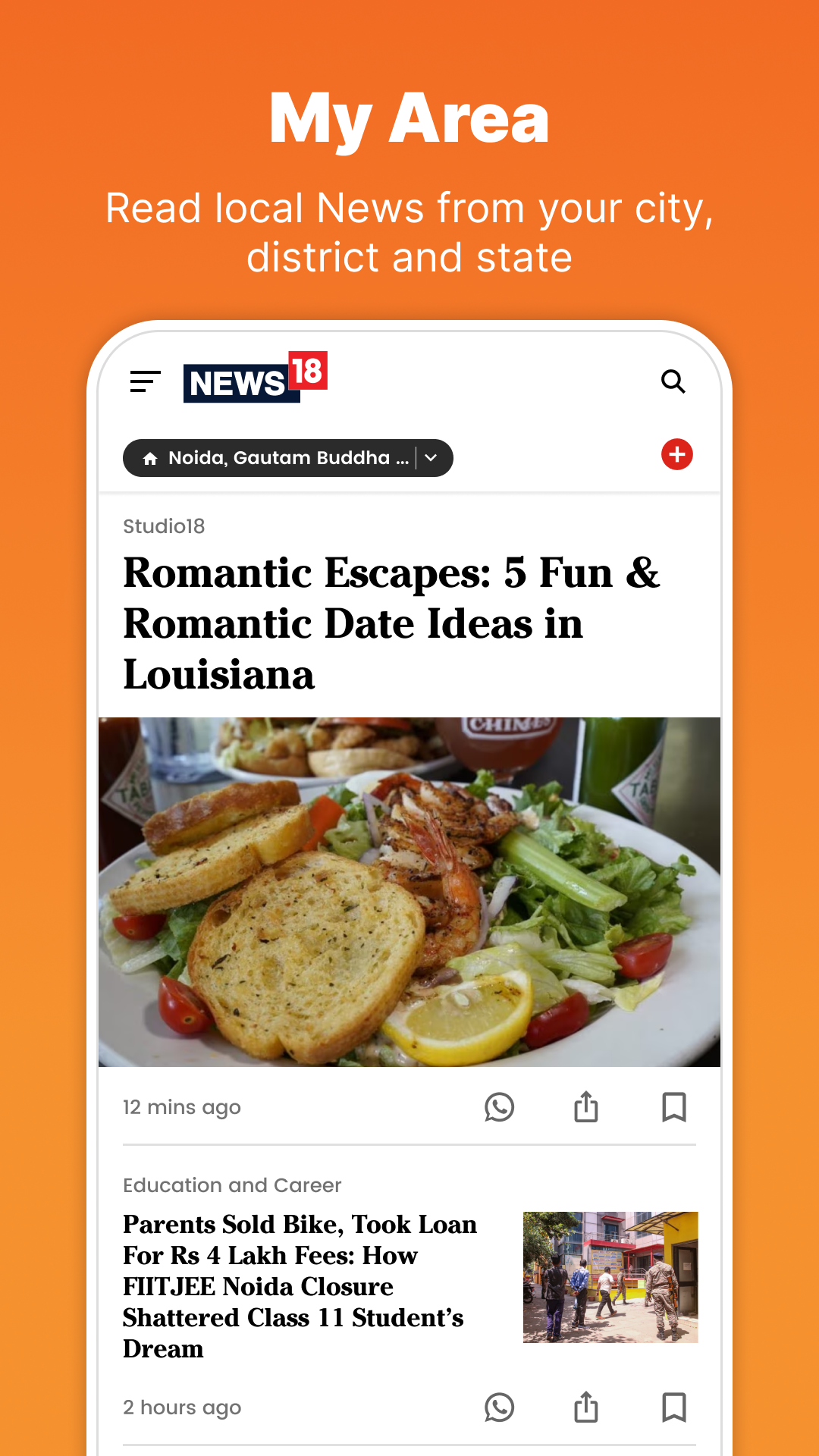 اسکرین شات 8 برنامه SpoofCard - Privacy Protection