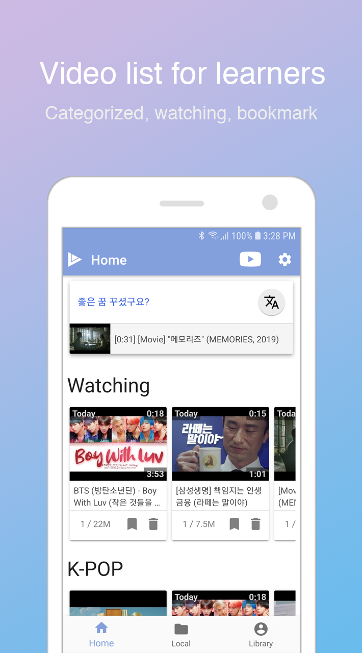 اسکرین شات 2 برنامه LingoTube  dual caption player