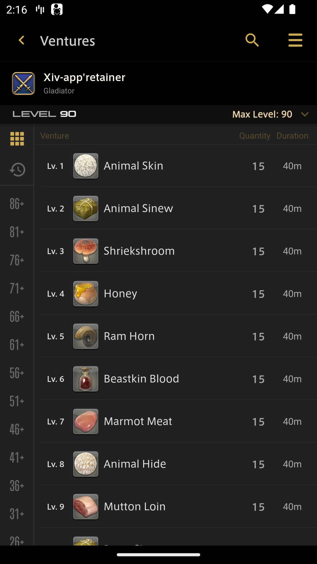 اسکرین شات 3 برنامه FINAL FANTASY XIV Companion