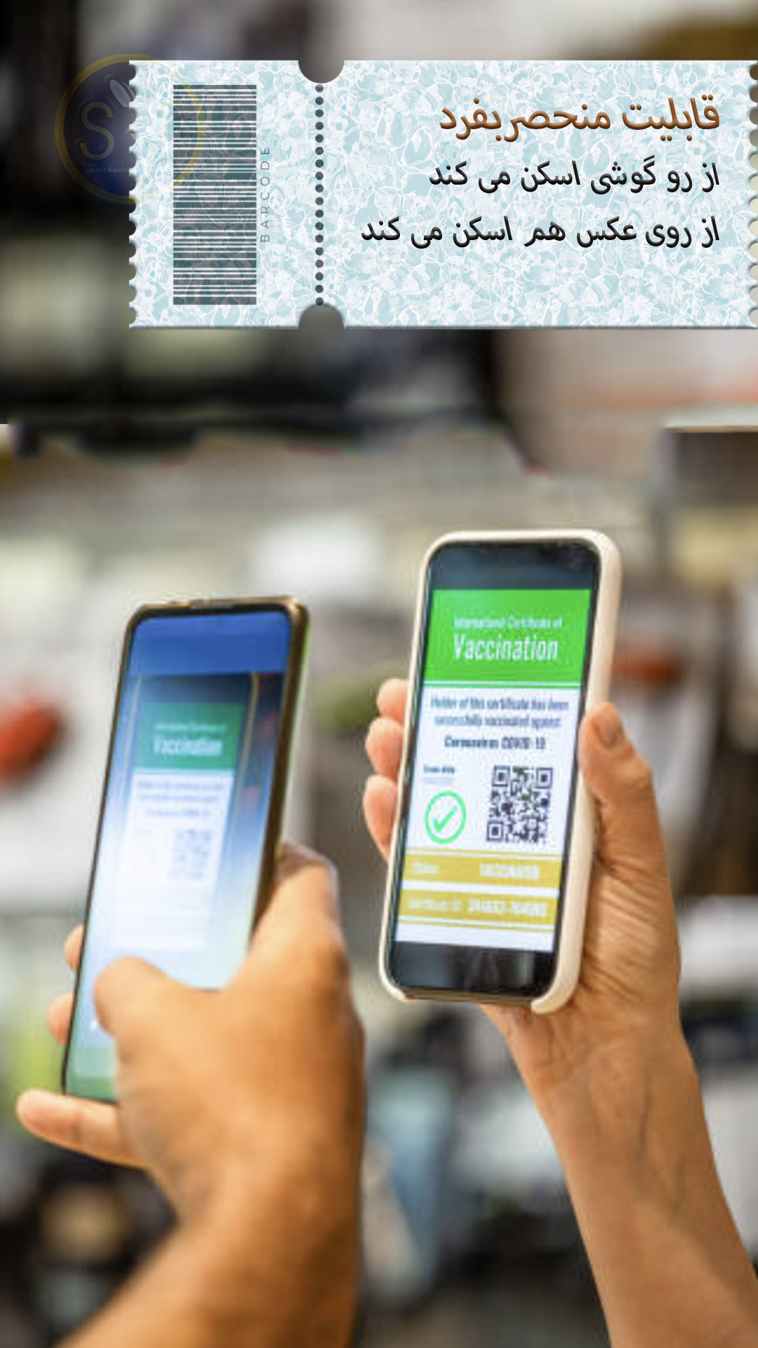 اسکرین شات 6 برنامه بارکدساز حرفه ای