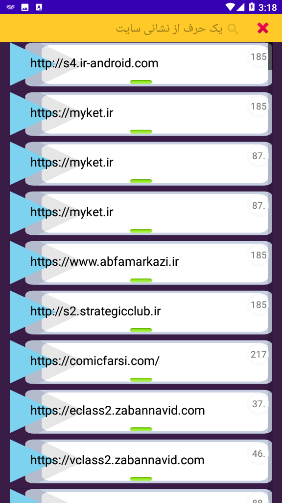 اسکرین شات 4 برنامه نیم بها