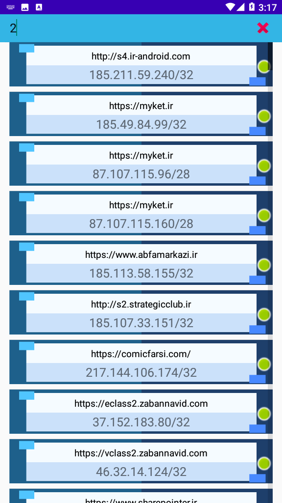 اسکرین شات 2 برنامه نیم بها