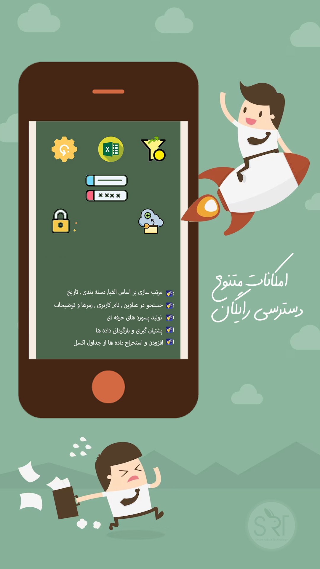 اسکرین شات 2 برنامه دفترچه رمزها