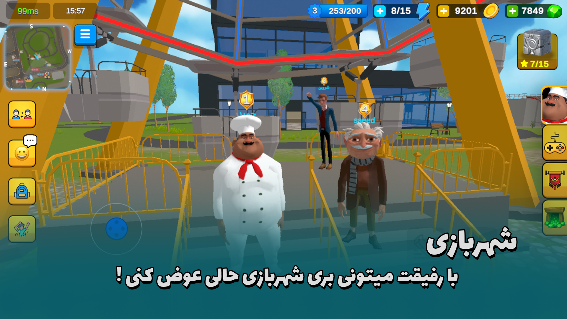 اسکرین شات 5 بازی آرپی سیتی (آنلاین نقش آفرینی)