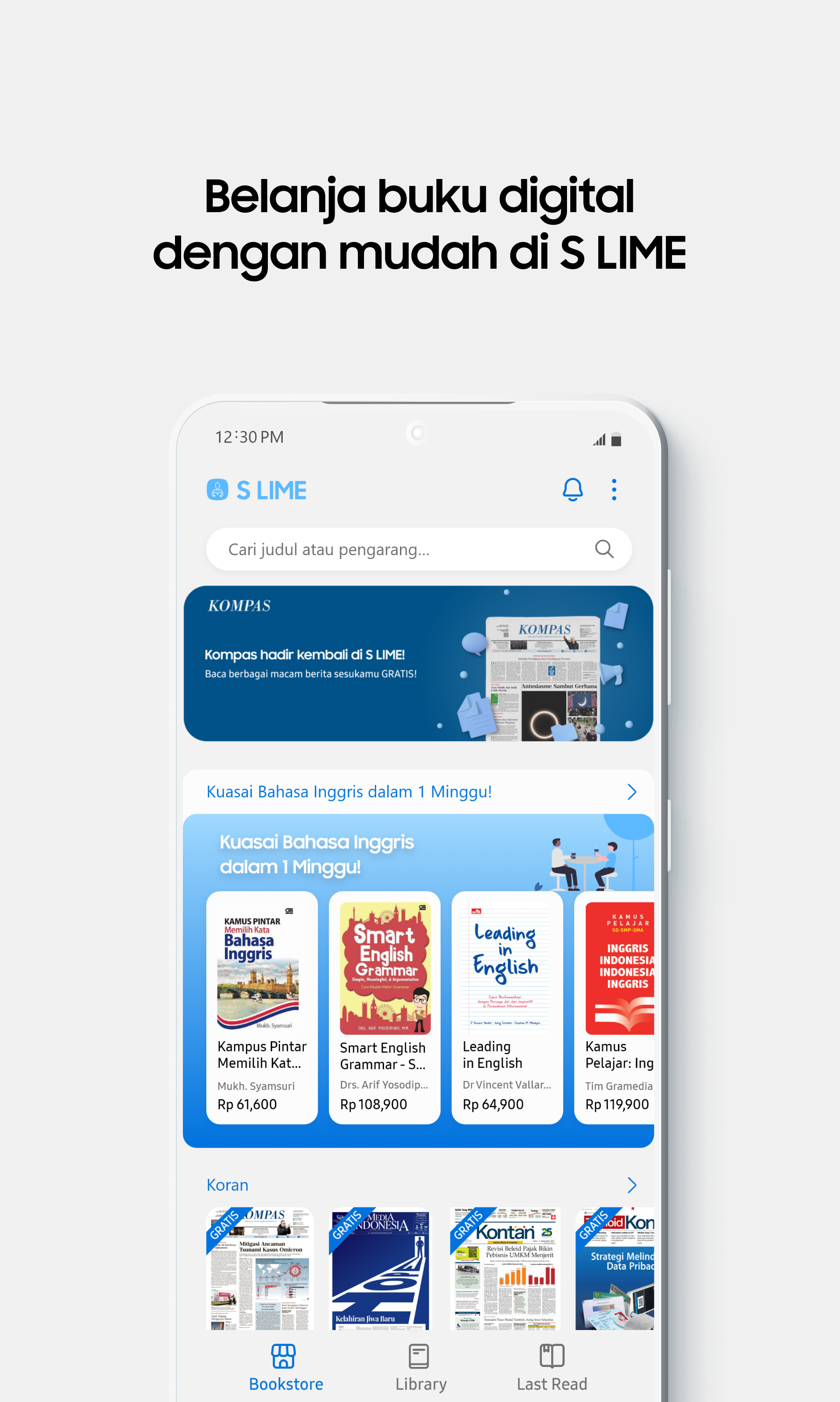 اسکرین شات 1 برنامه S LIME