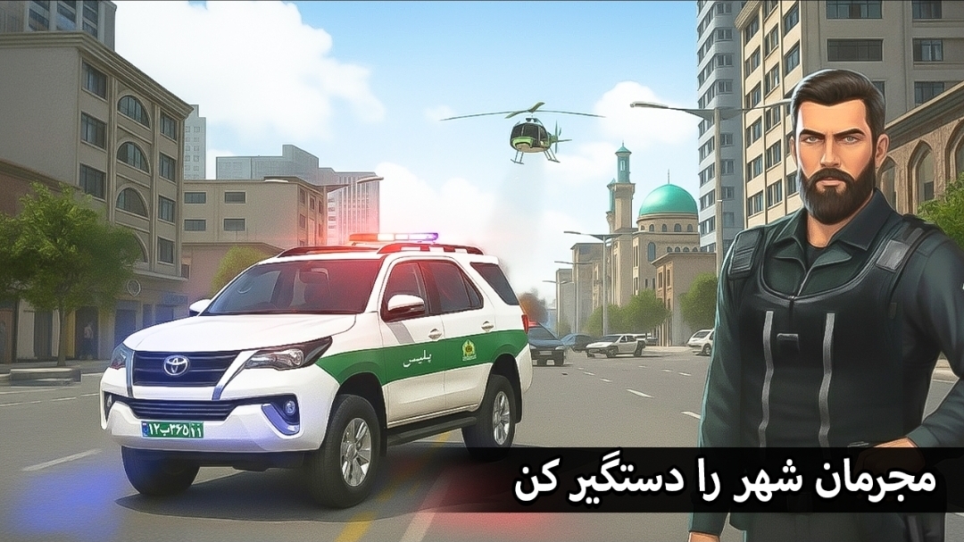 اسکرین شات 1 بازی ‏‏‏کلانتر (گشت در منطقه )