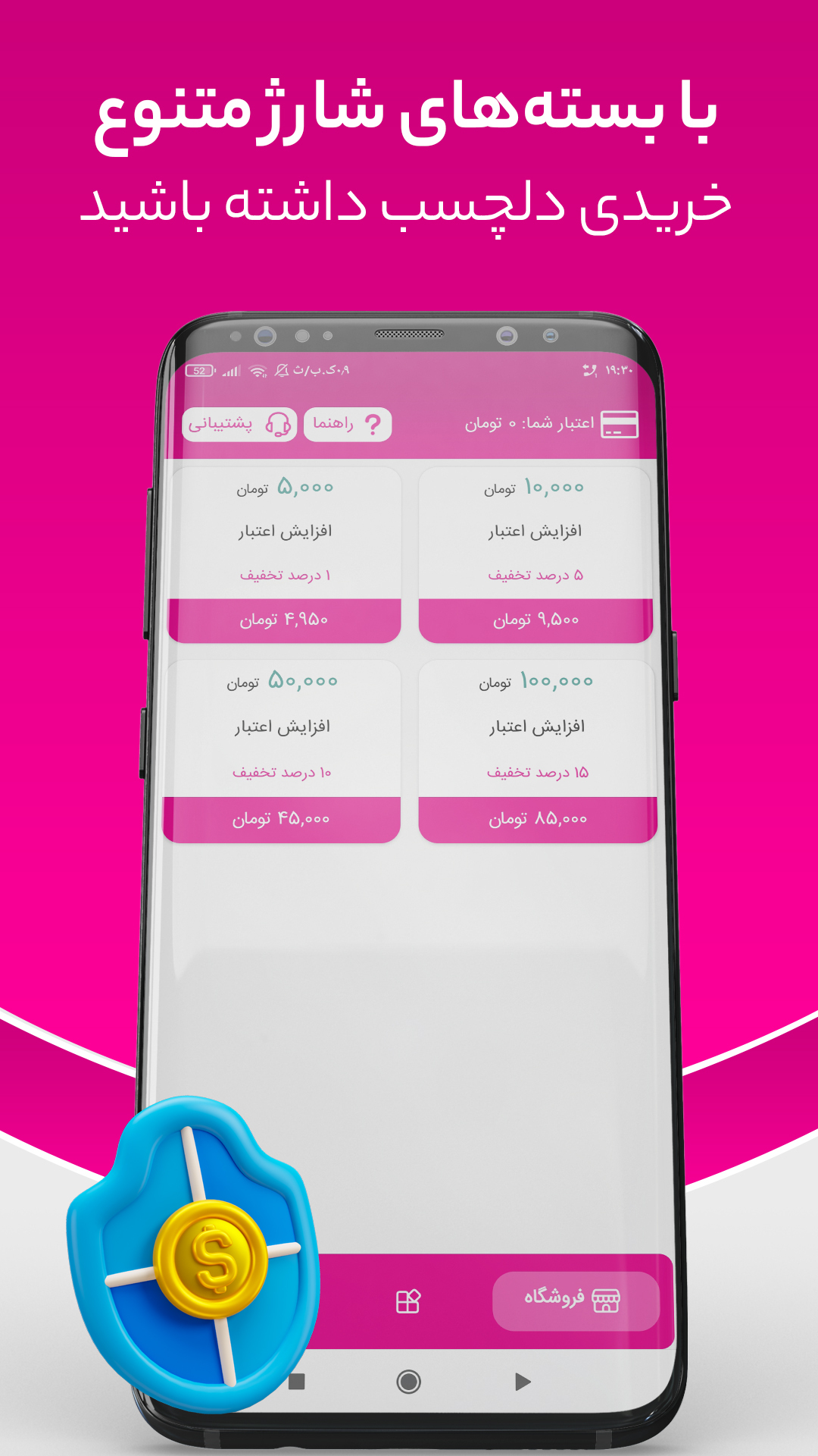 اسکرین شات 2 برنامه خرید ویو فالوور لایک ممبر بازدید