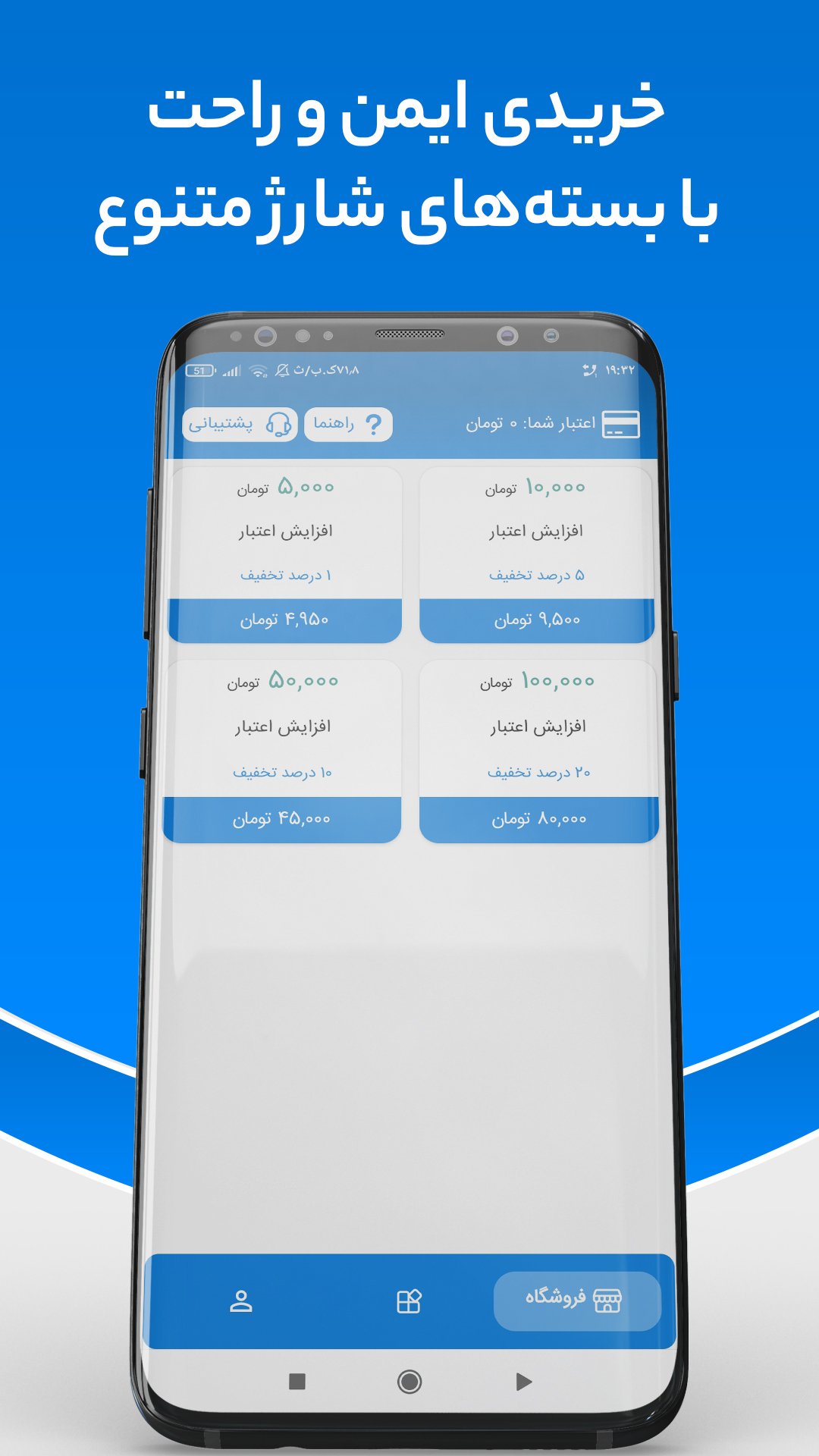 اسکرین شات 2 برنامه خرید بازدید فالوور لایک ممبر ویو